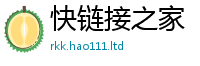 2025最新正版挂牌资料乃2025新澳门天天精准大全谜语